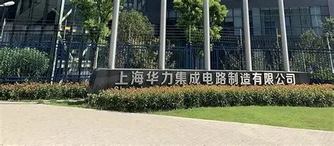 HLMC project