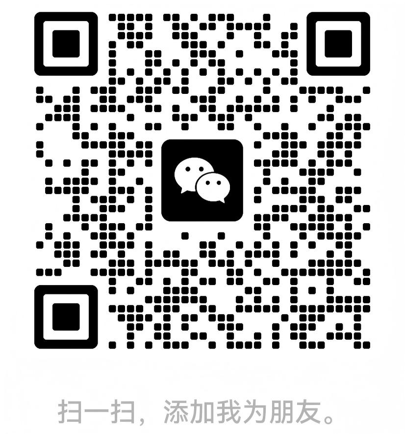微信二维码